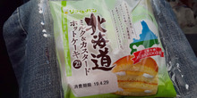 「リョーユーパン 北海道ミルク＆カスタードホットケーキ 袋2個」のクチコミ画像 by デイジさん