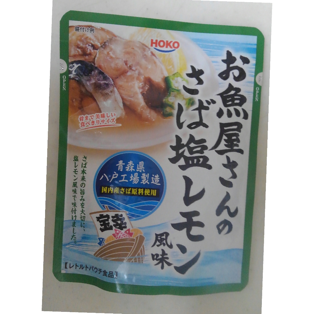 「さば 塩レモン風味」の商品情報