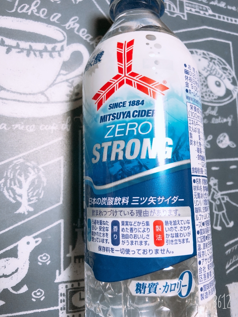 中評価 アサヒ 三ツ矢サイダー ゼロストロング ペット500ml アサヒ