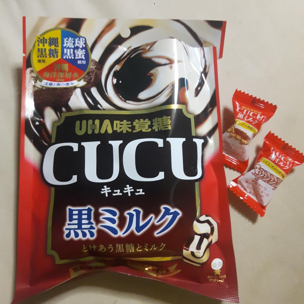 「キュキュ 黒ミルク」の商品情報