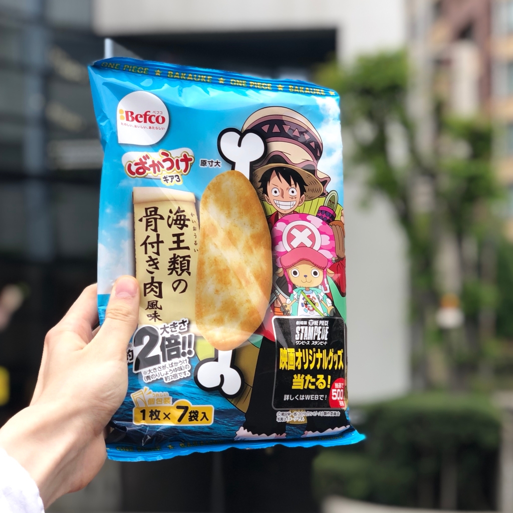 中評価 ｂｅｆｃｏ ばかうけ 海王類の骨付き肉風味のクチコミ一覧 もぐナビ