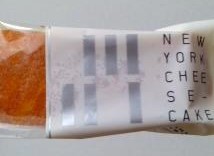 「グラマシーニューヨーク ニューヨークチーズケーキ 袋1個」のクチコミ画像 by so乃さん