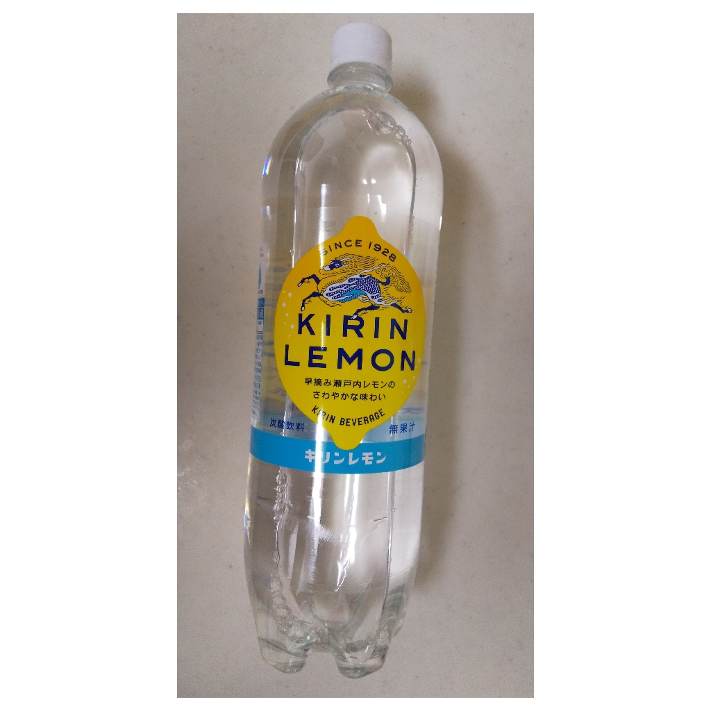 中評価】KIRIN キリンレモン ペット450ml[キリン ビバレッジ][4909411080839][発売日:2019/4/9]のクチコミ・評価・カロリー・値段・価格情報【もぐナビ】