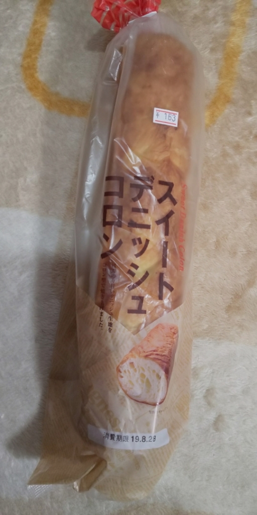 高評価 岡野食品 スイートデニッシュコロンのクチコミ一覧 1 1件 もぐナビ 高評価 岡野食品 スイートデニッシュコロンのクチコミ一覧 1 1件 もぐナビ