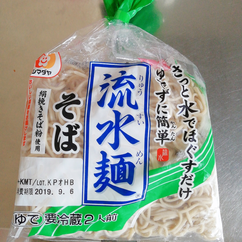 【高評価】シマダヤ 流水麺 そばの感想・クチコミ・カロリー情報【もぐナビ】
