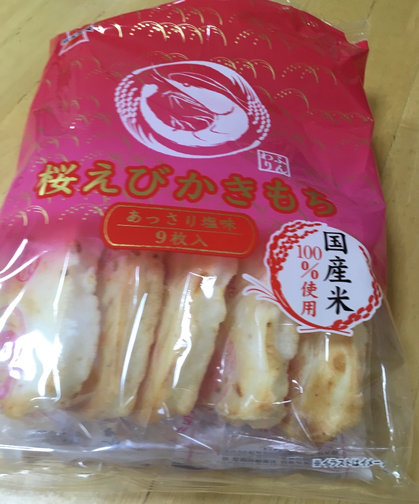 「桜えびかきもち」の商品情報