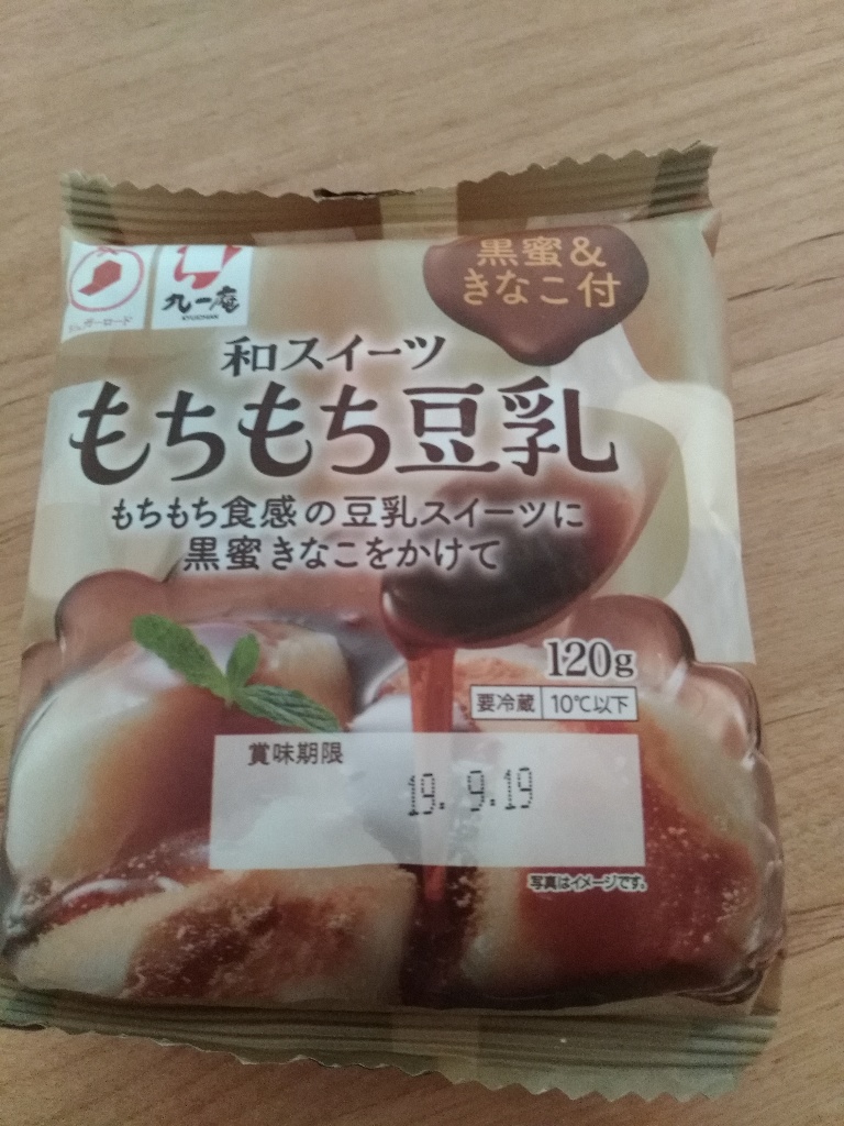 和スイーツ もちもち豆乳 黒みつきなこ