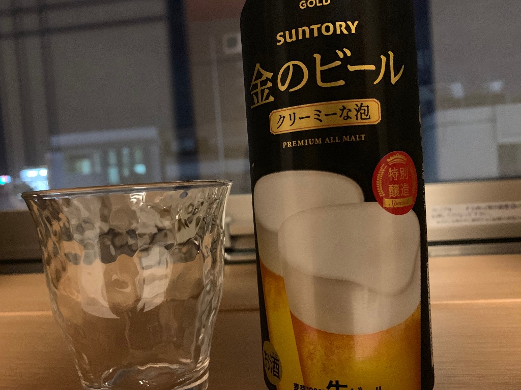 【中評価】セブンゴールド 金のビール 缶350mlのクチコミ・評価・商品情報【もぐナビ】