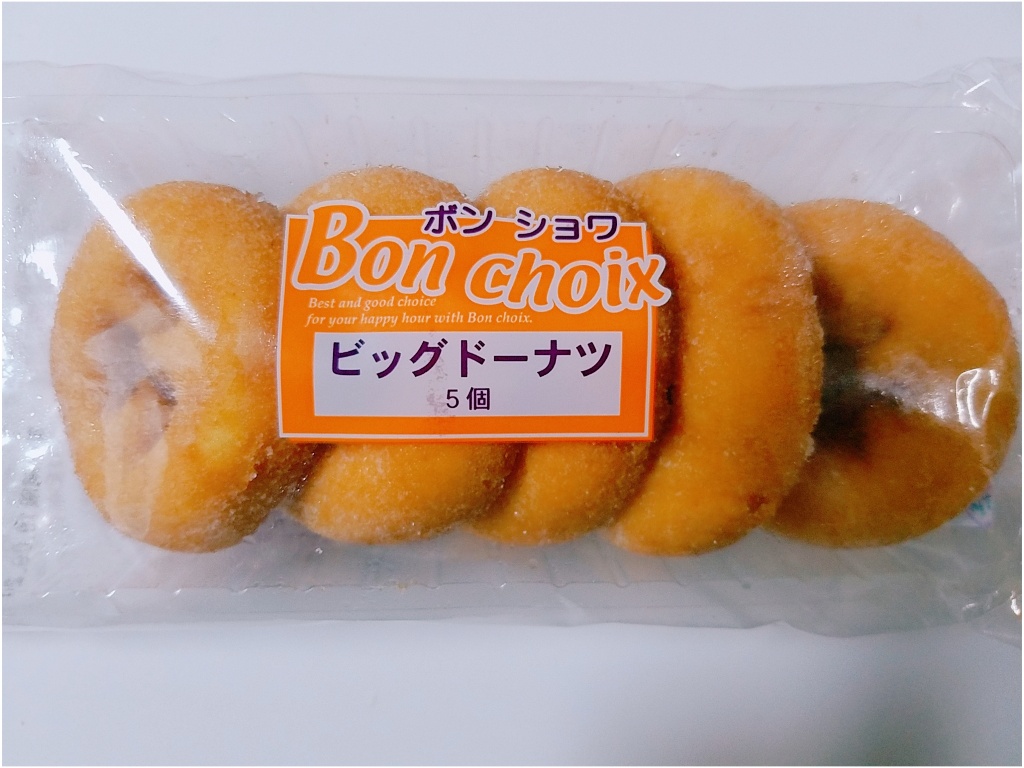 ビッグドーナツ
