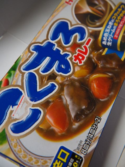 中評価】ハウス こくまろカレー 辛口 箱200gのクチコミ・評価・カロリー・値段・価格情報【もぐナビ】