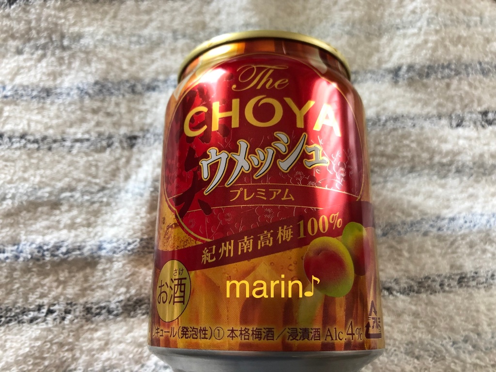 金麦 糖質75%オフ ウメッシュ - 酒