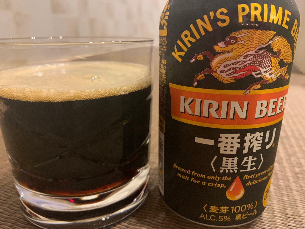 「一番搾り 黒生」の商品情報