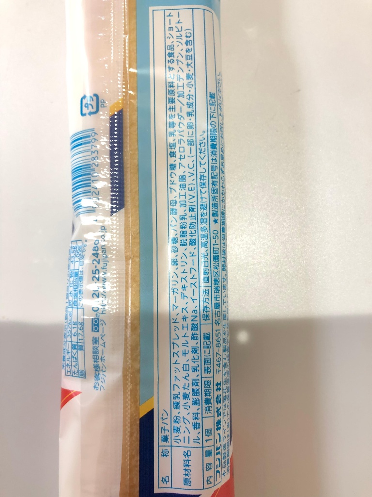「フジパン ロングスティック」の商品情報