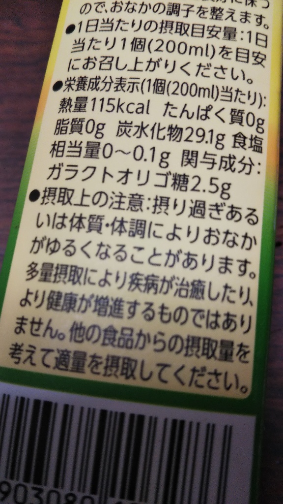 島田紳助 山城新伍