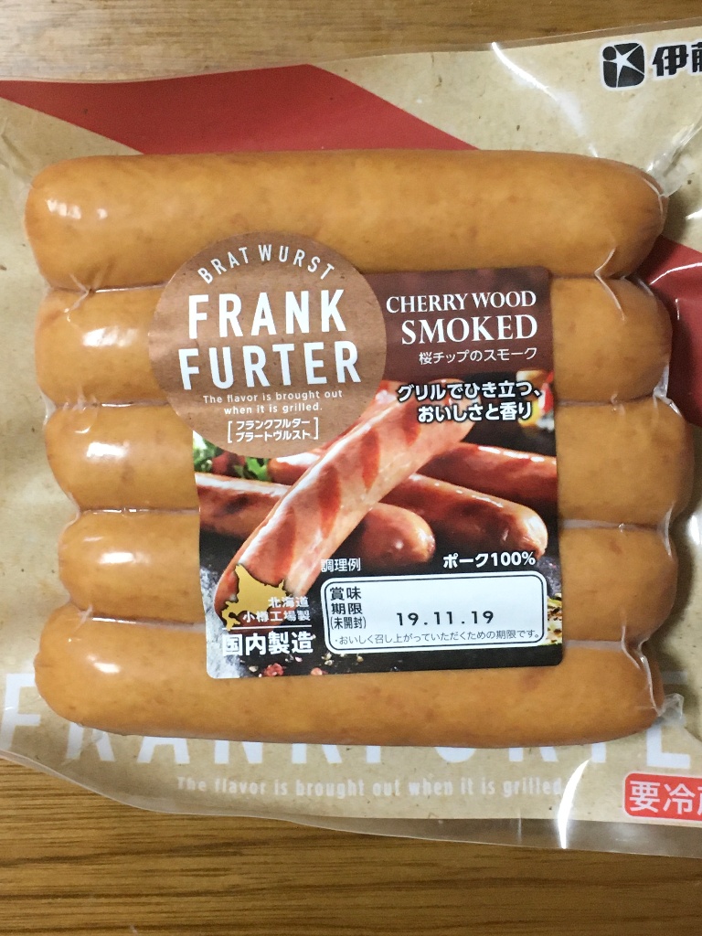 「伊藤ハム フランクフルター ブラートヴルスト スモーク」の商品情報