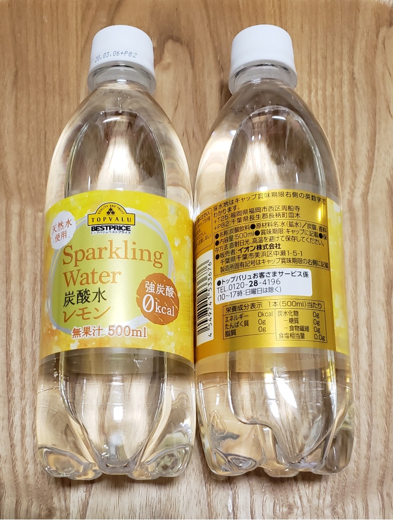【中評価】トップバリュ ベストプライス Sparkling Water 炭酸水 レモン ペット500ml(製造終了)のクチコミ・評価・値段