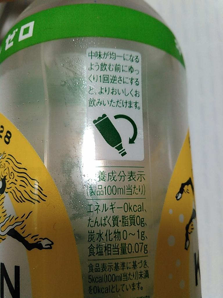 高評価 Kirin キリンレモン ゼロ ミッキーマウスデザインパッケージ ペット500ml 製造終了 のクチコミ 評価 値段 価格情報 もぐナビ 高評価 Kirin キリンレモン ゼロ ミッキーマウスデザインパッケージ ペット500ml 製造終了 のクチコミ 評価 値段 価格情報 もぐナビ
