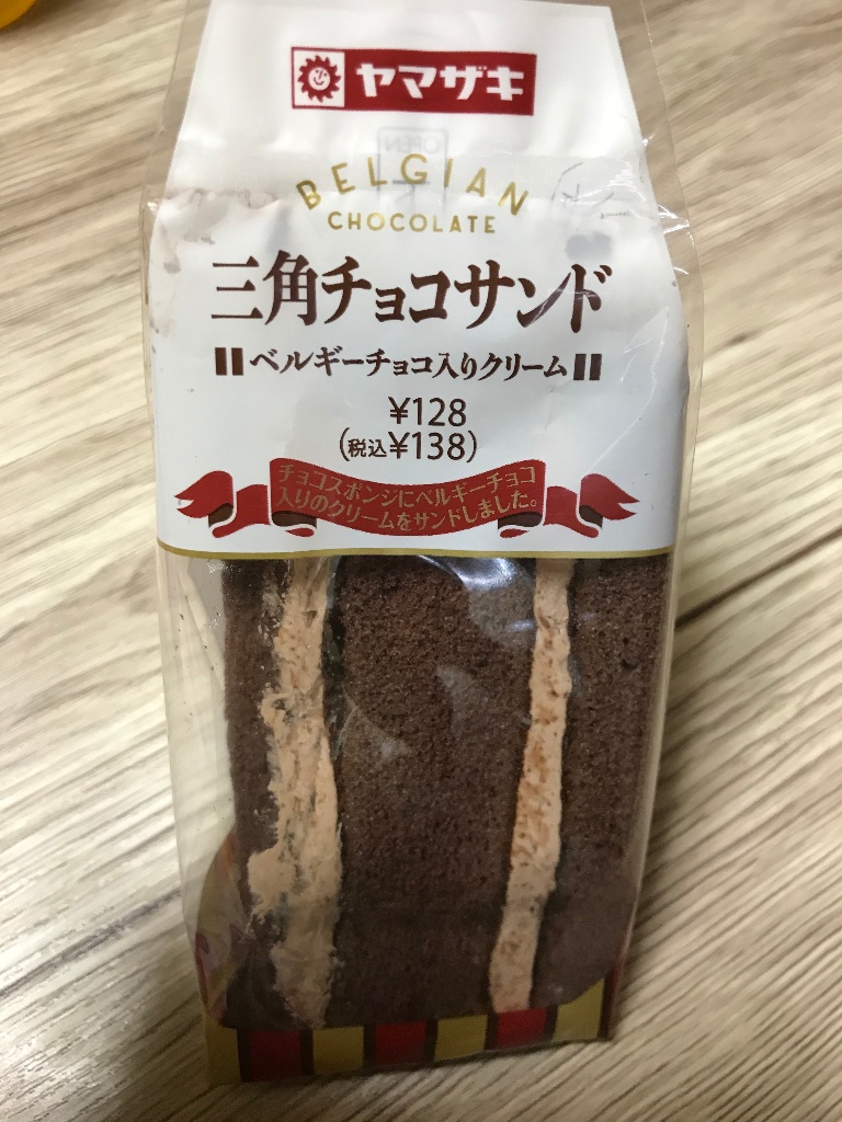 チョコフランスサンド ベルギーチョコ入りクリーム
