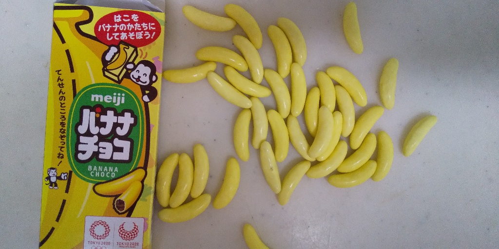 高評価 明治 バナナチョコ 箱42g 明治 製造終了 のクチコミ 評価 商品情報 もぐナビ 高評価 明治 バナナチョコ 箱42g 明治 製造終了 のクチコミ 評価 商品情報 もぐナビ