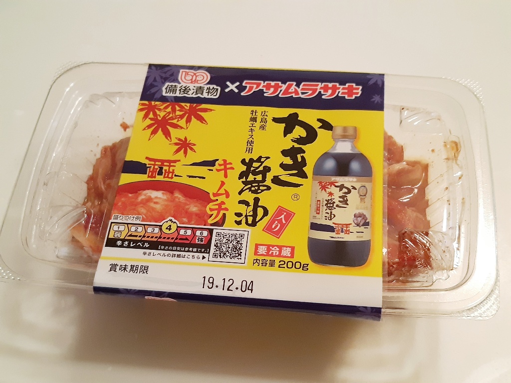 「備後漬物 アサムラサキ かき醤油キムチ」の商品情報