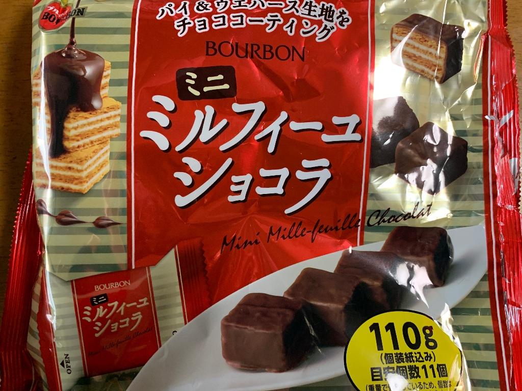 「ブルボン ミニミルフィーユ ショコラ」の商品情報
