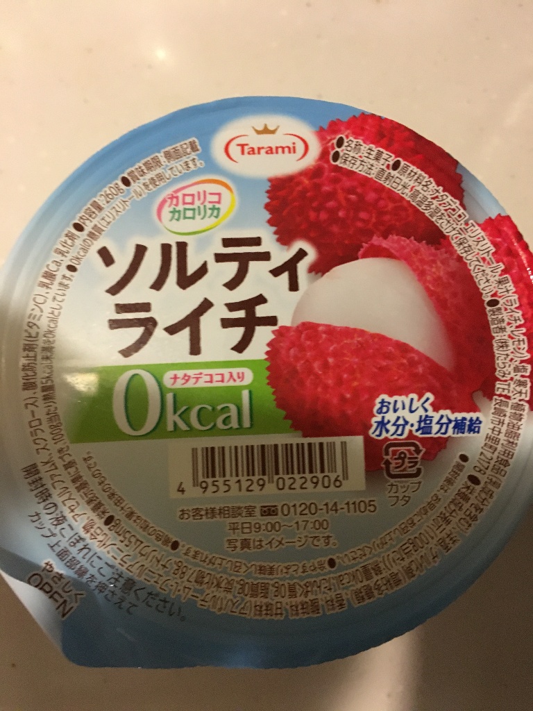 「カロリコカロリカ0kcal ソルティライチ」の商品情報