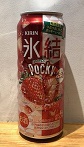 「KIRIN 氷結 meets Pocky 缶350ml」のクチコミ画像 by レビュアーさん