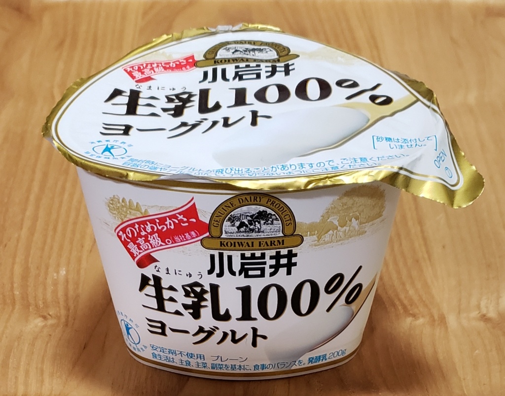 「生乳100%ヨーグルト」の商品情報