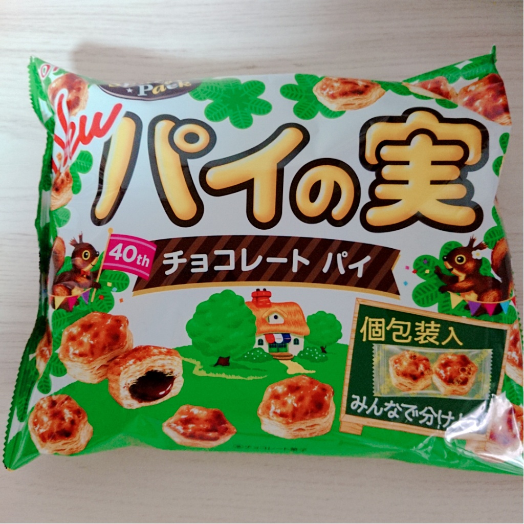 「パイの実 シェアパック」の商品情報