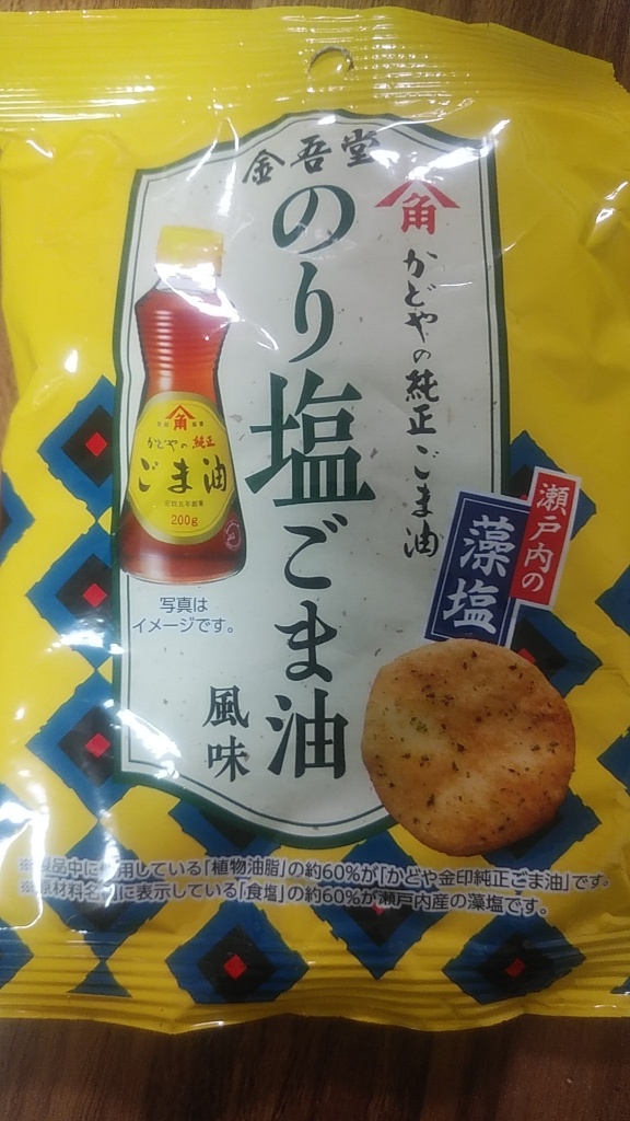「金吾堂 のり塩ごま油風味」の商品情報
