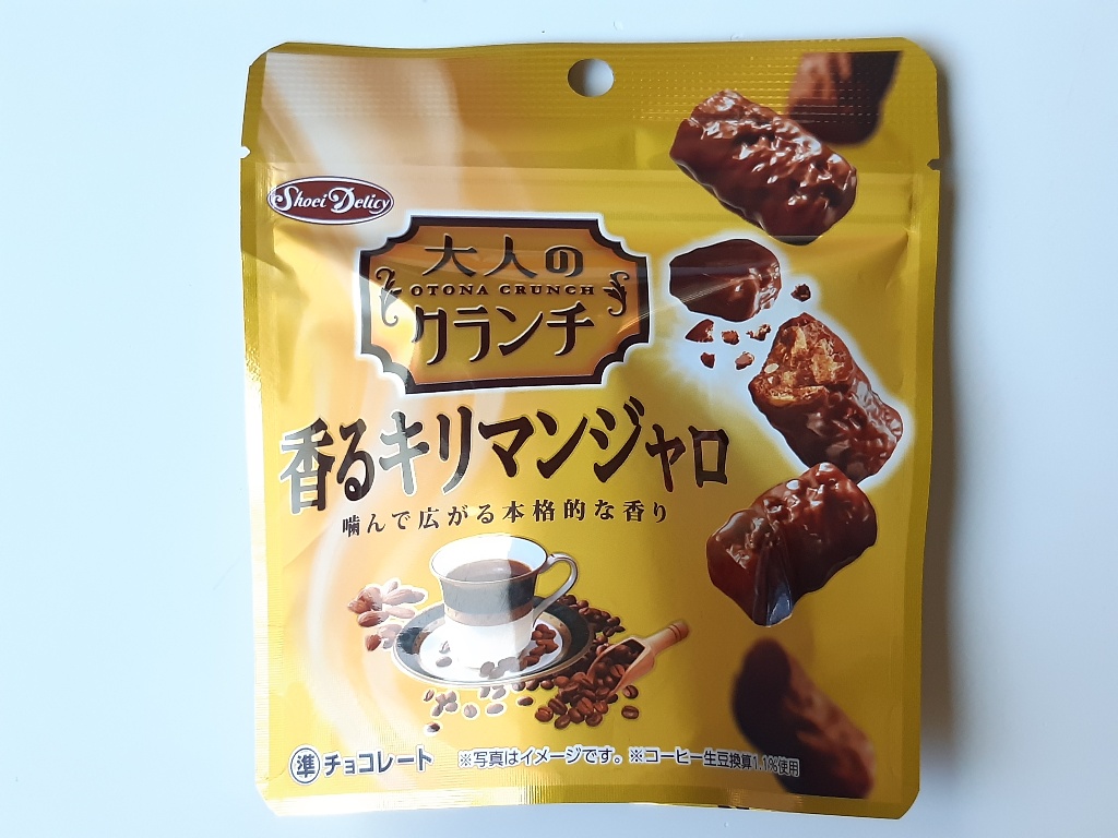 「大人のクランチ 香るキリマンジャロ」の商品情報
