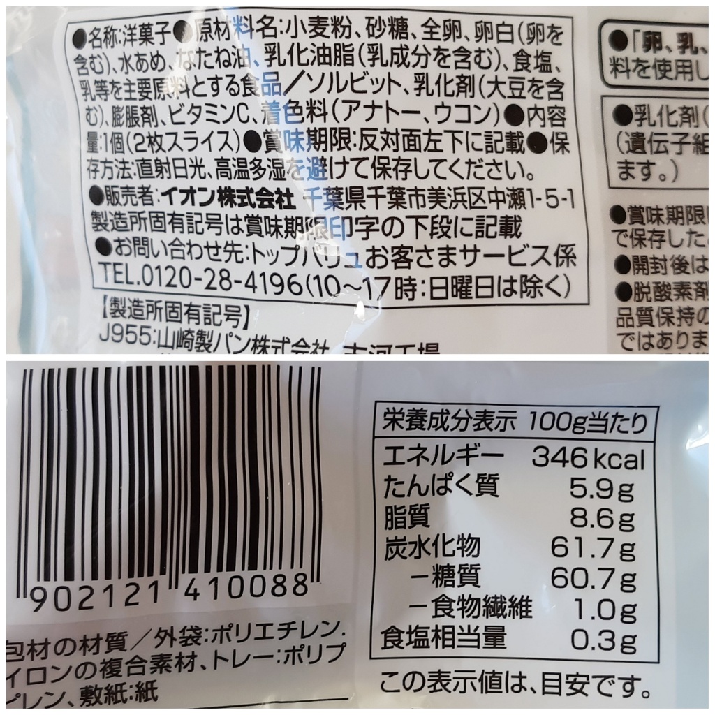 これまでで最高のディズニー 食べ物 カロリー ディズニー画像 これまでで最高のディズニー 食べ物 カロリー ディズニー画像
