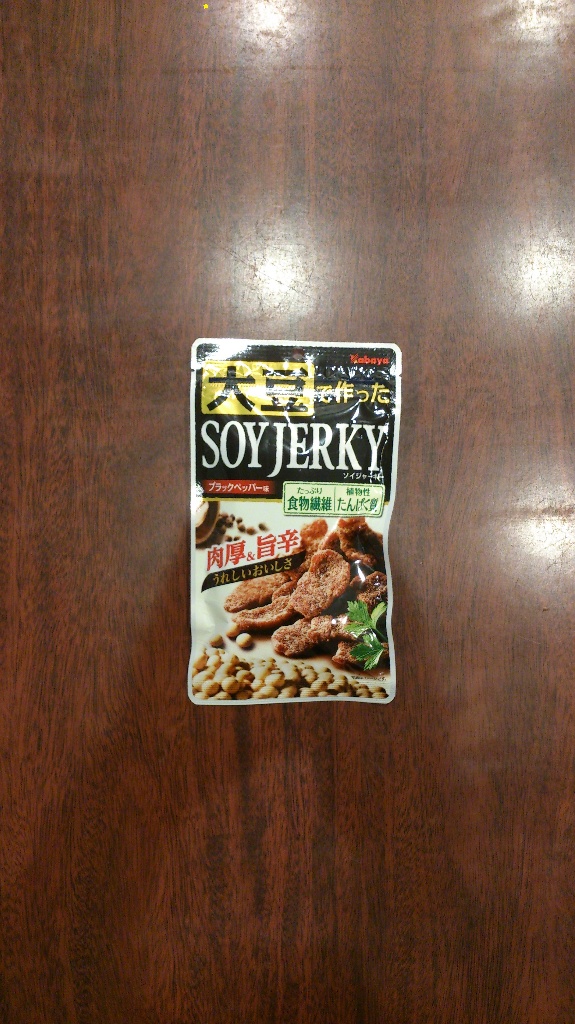 【高評価】カバヤ ソイジャーキーのクチコミ・評価・商品情報【もぐナビ】 【高評価】カバヤ ソイジャーキーのクチコミ・評価・商品情報【もぐナビ】