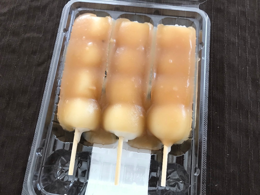 美味和菓子　串だんご　芋あん