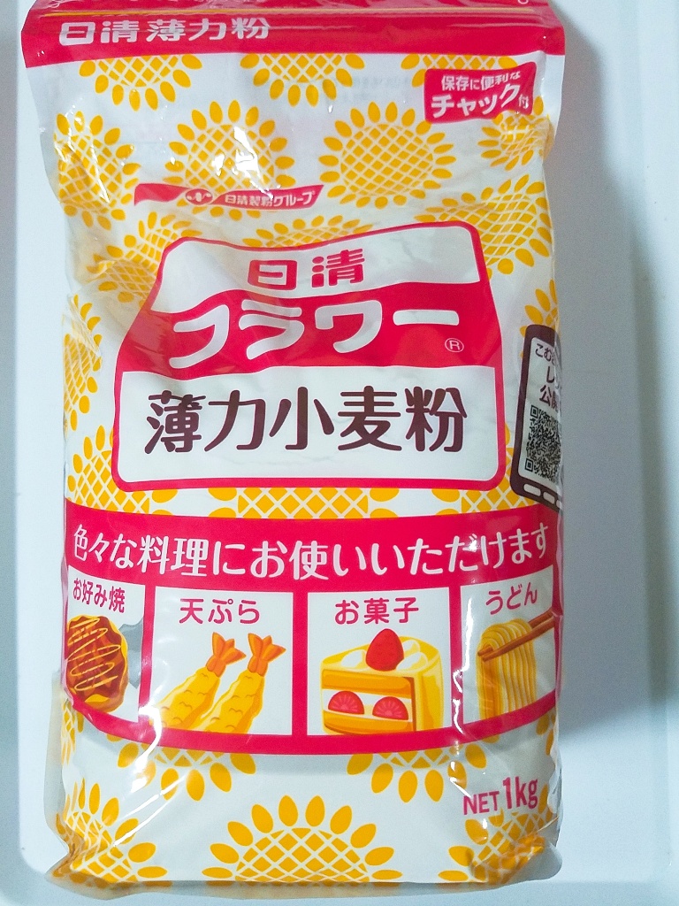 「フラワー 薄力小麦粉」の商品情報