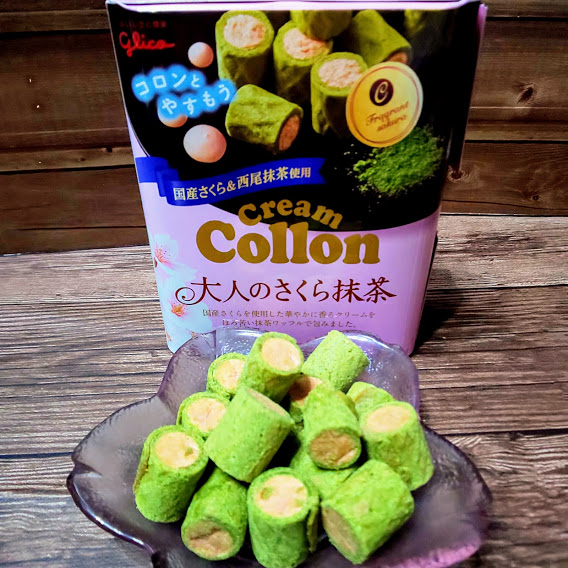 【高評価】「見た目も味も「和」を楽しめる - グリコ クリームコロン 大人のさくら抹茶」のクチコミ・評価 - kubiさん