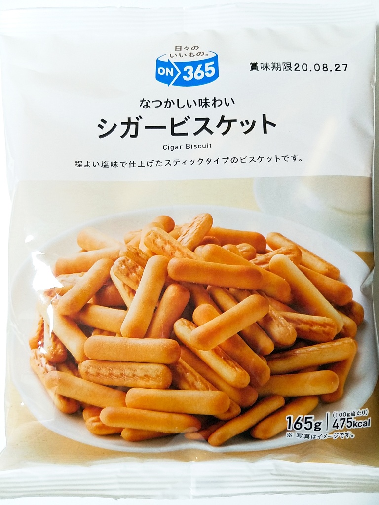 ON365 シガービスケット 1袋145g