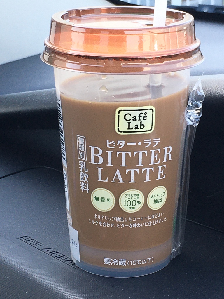 Latte