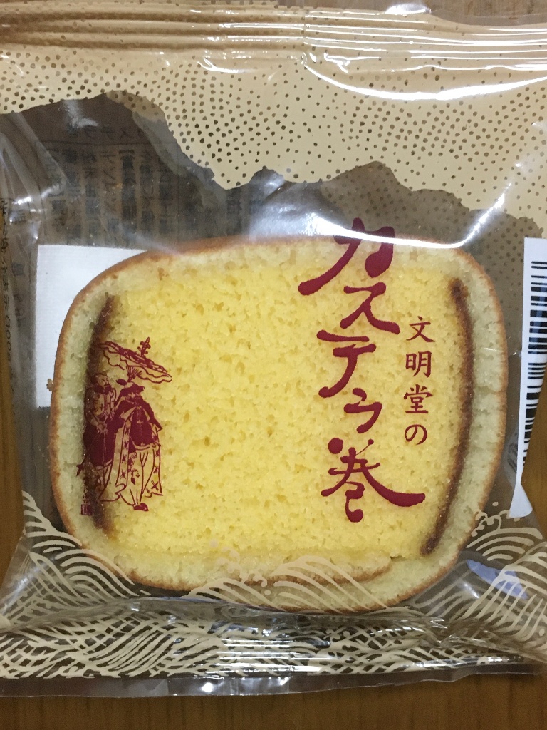 「文明堂東京 文明堂のカステラ巻」の商品情報