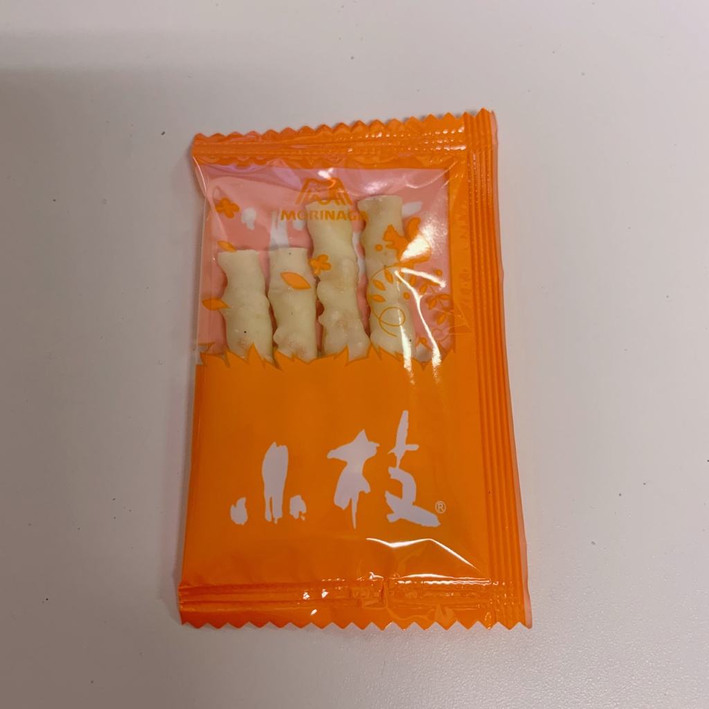【中評価】森永製菓 小枝 パイシュークリーム味 44本のクチコミ・評価・カロリー情報【もぐナビ】