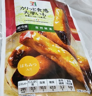 高評価 セブンプレミアム 大学いも 袋90g セブン アイ ホールディングス 発売日 18 7 9 製造終了 のクチコミ 評価 値段 価格情報 もぐナビ 高評価 セブンプレミアム 大学いも 袋90g セブン アイ ホールディングス 発売日 18 7 9 製造終了 のクチコミ 評価 値段 価格情報 もぐナビ