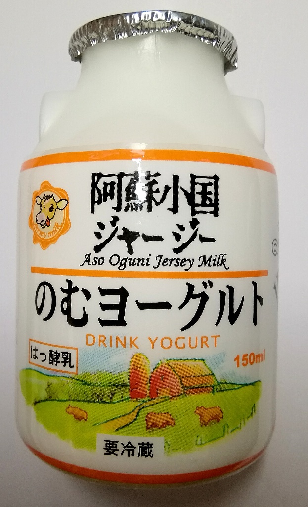 「阿蘇小国ジャージー のむヨーグルト」の商品情報