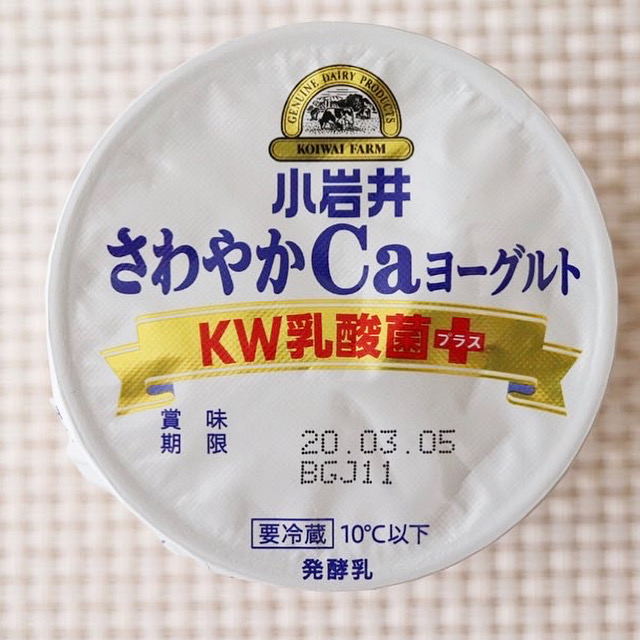 中評価 小岩井 さわやかcaヨーグルト kw乳酸菌プラスのクチコミ 評価 値段 価格情報 もぐナビ 中評価 小岩井 さわやかcaヨーグルト kw乳酸菌プラスのクチコミ 評価 値段 価格情報 もぐナビ