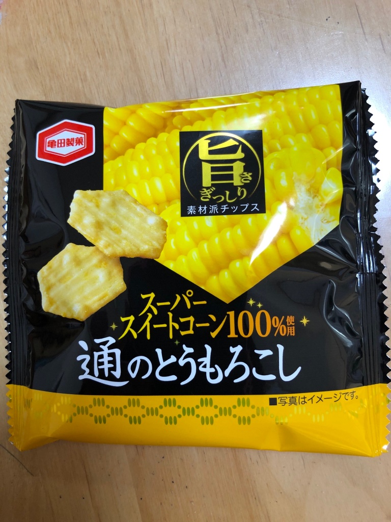 「亀田製菓 通のとうもろこし」のクチコミ