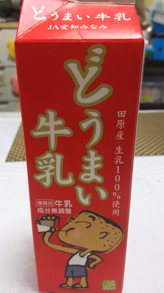 「どうまい牛乳」の商品情報