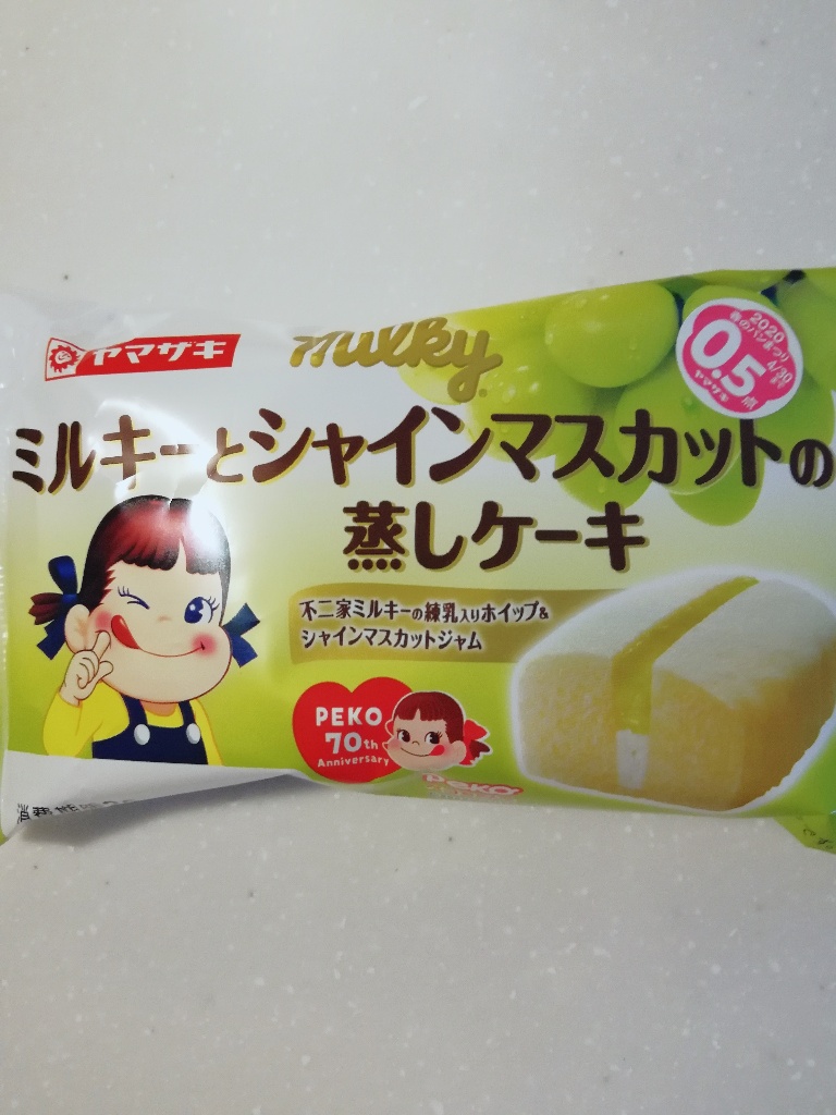 シャインマスカットの糖質やカロリーは ...