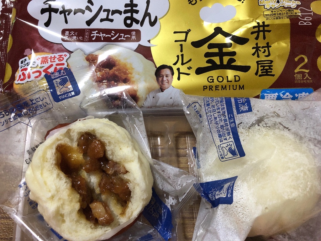 倉庫管理人様専用の炙り焼きチャーシュー 20Ｐ+tumi.lamolina.edu.pe