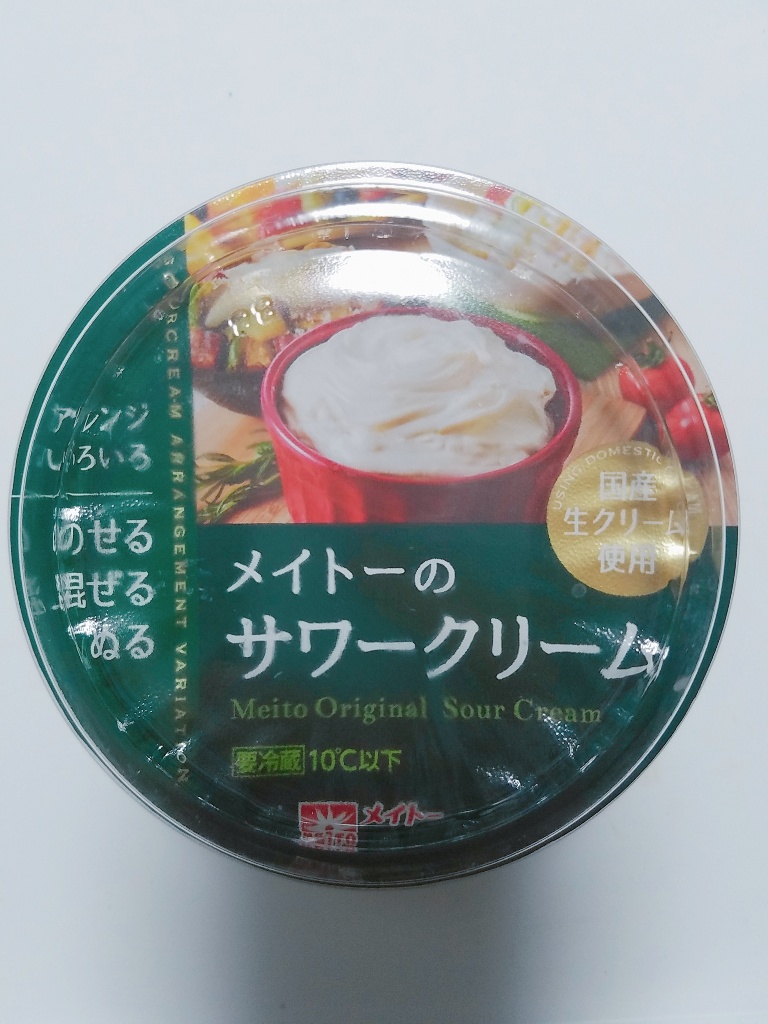 「メイトーのサワークリーム」の商品情報