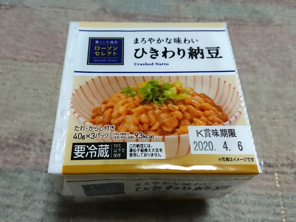 【高評価】ローソン ローソンセレクト ひきわり納豆 パック40g×3の感想・クチコミ・カロリー・値段・価格情報【もぐナビ】 【高評価】ローソン ローソンセレクト ひきわり納豆 パック40g×3の感想・クチコミ・カロリー・値段・価格情報【もぐナビ】