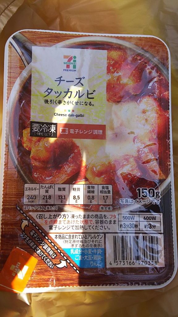 「チーズタッカルビ」の商品情報